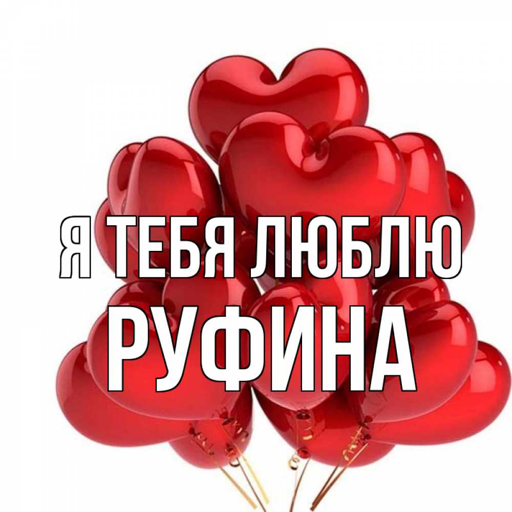 Картинки С Именем Мадина