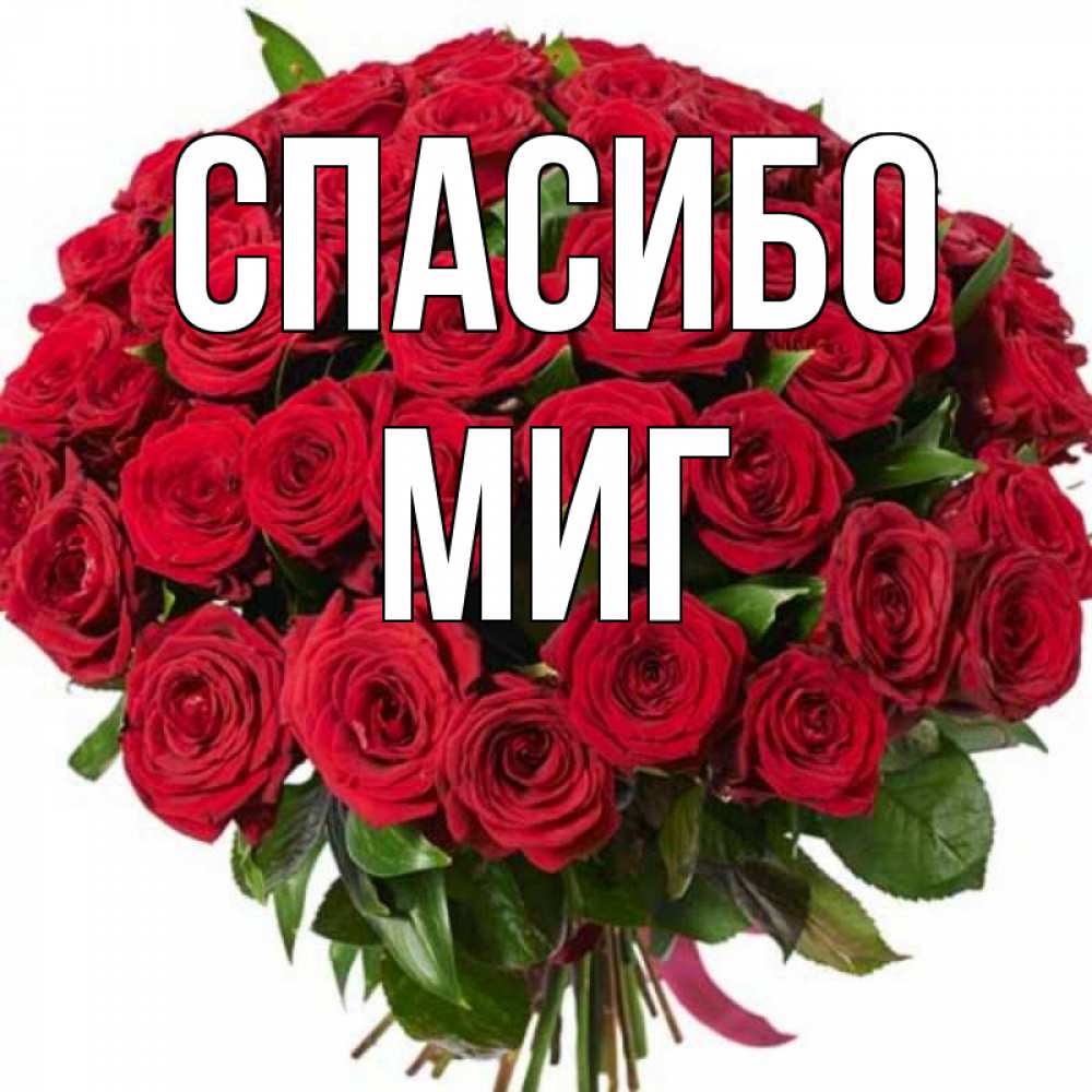 Маня. Картинки с именем макс. Надпись маня топ. Маня имя. Маня имя.