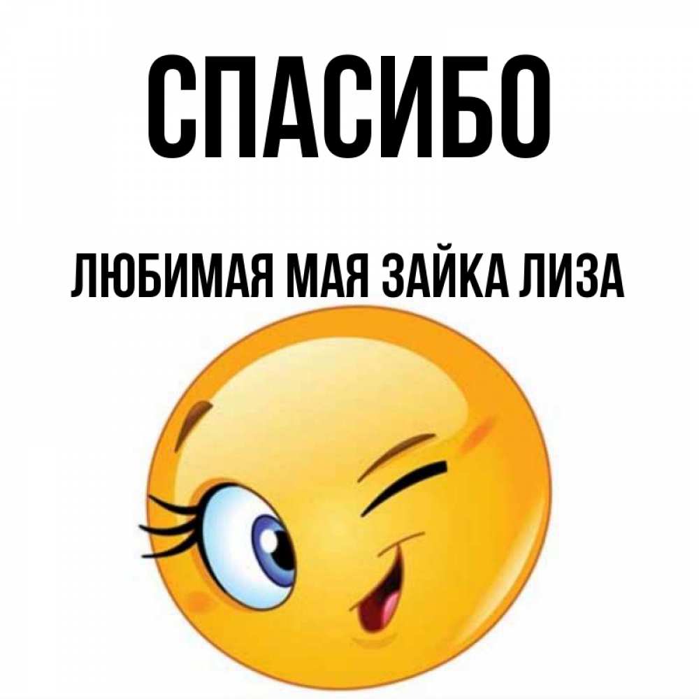 Люблю май