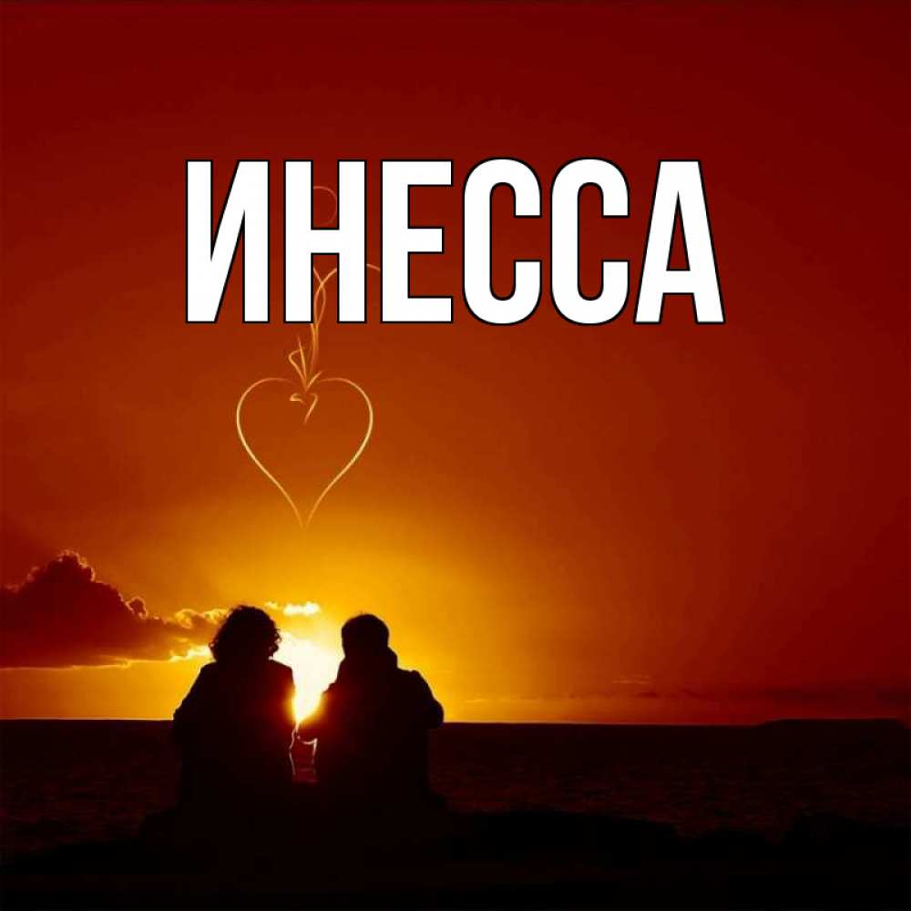 Веселые картинки с именем оксана, свадьбой