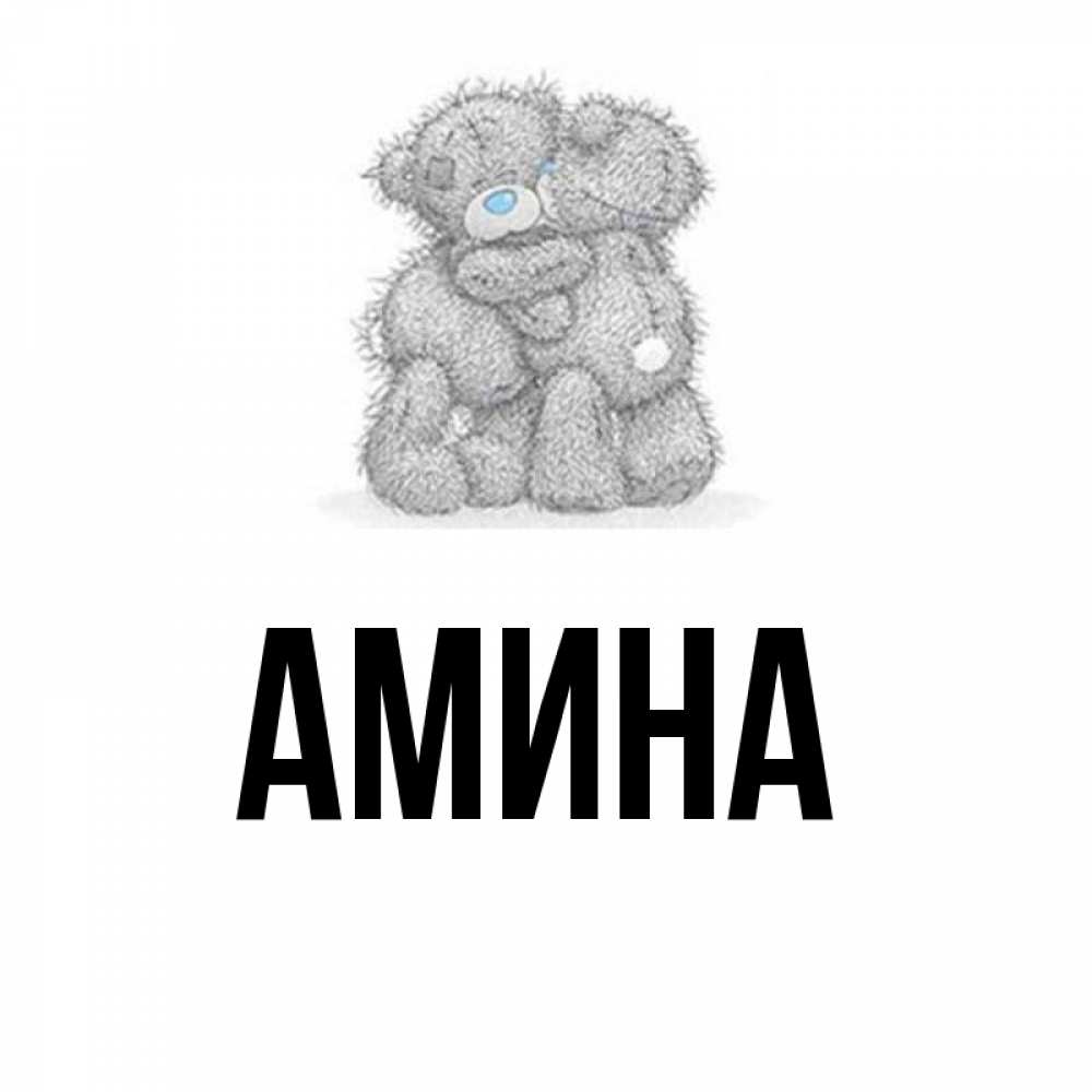 Новое имя алиса. Алиса имя. Надпись с именем Алиса. Картинки с именем Алиса. Картинки с именем Алима.