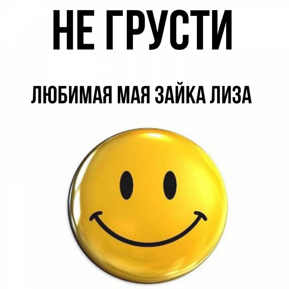 Нравится Грустить Почему