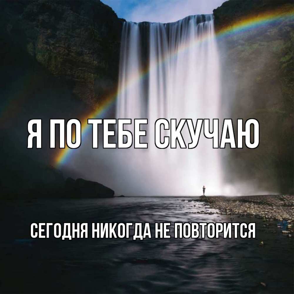 Сегодня как никогда важно