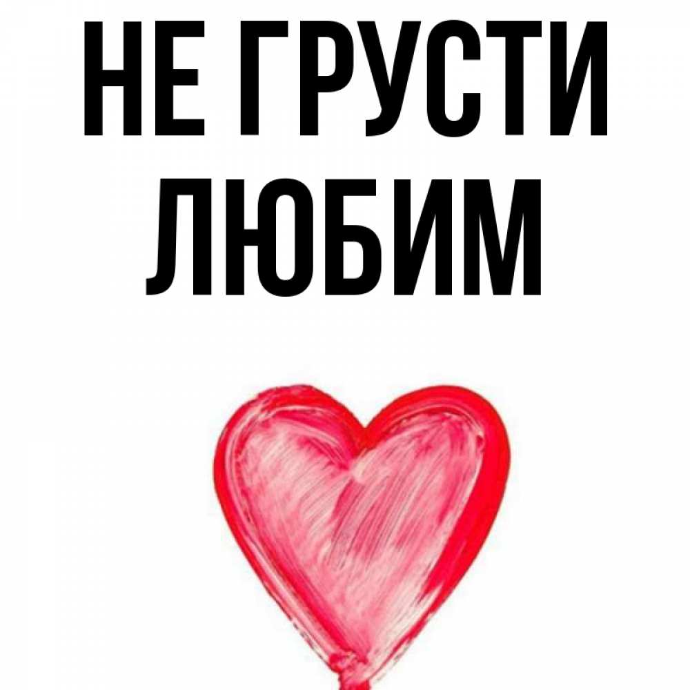 Проект имена моей семьи. Презентация наши имена. Любимых наших имена. Одним словом татарин. Любимых наших имена.
