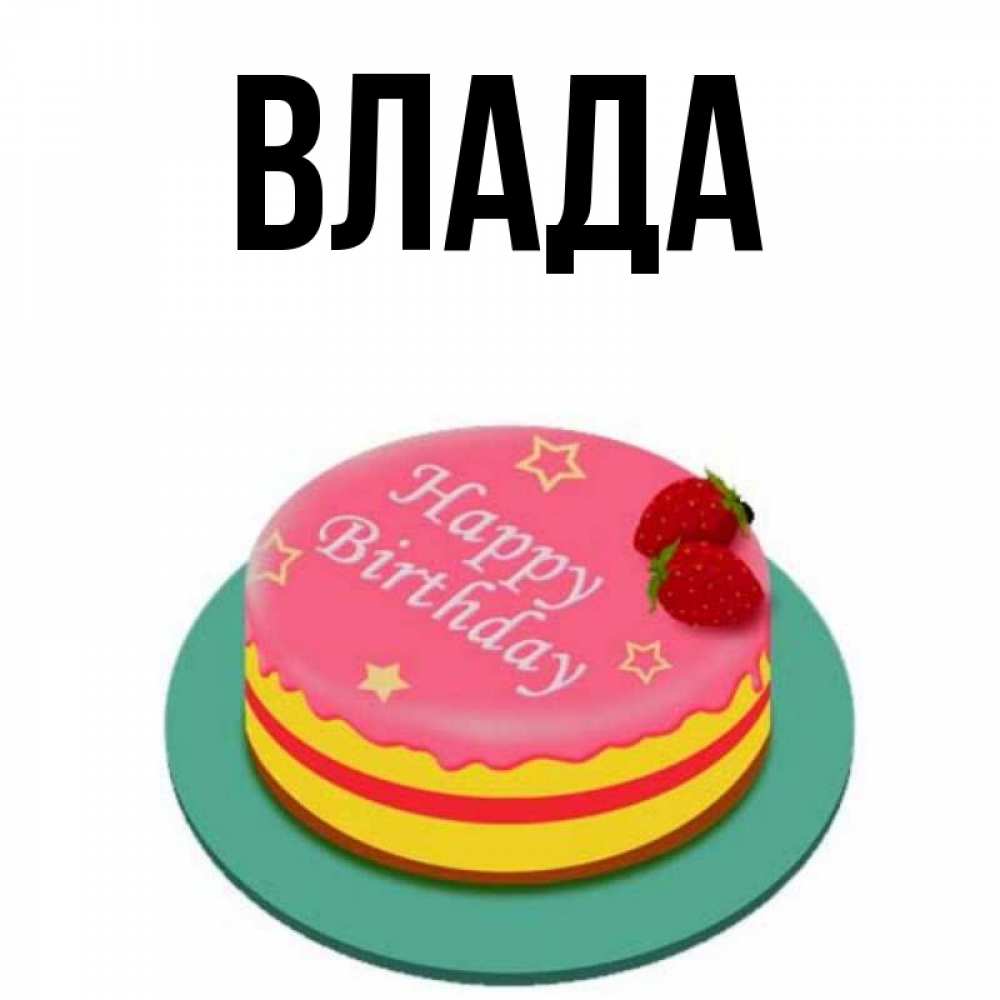 My name is vlad. My name is vlad. My name is vlad. My name is vlad. My name is vlad.