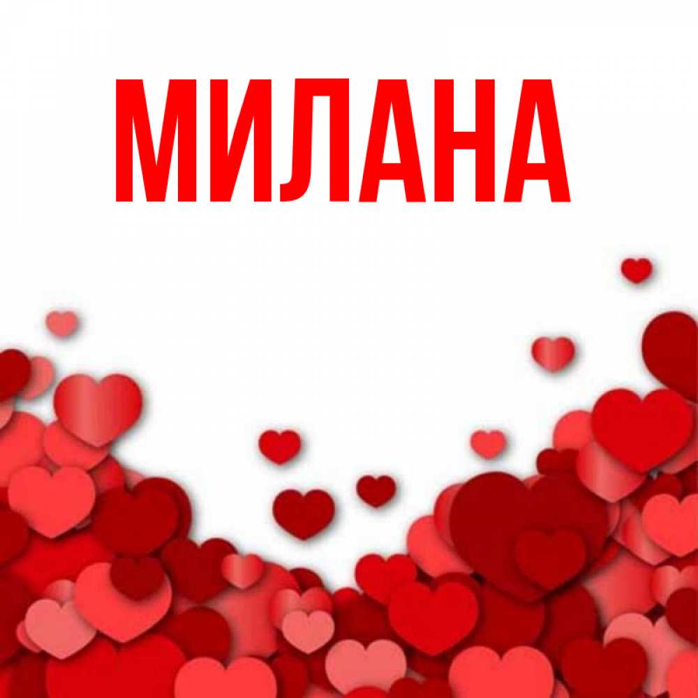 Милану с а 4. Милану с а 4. Милану с а 4. Милану с а 4. Милану с а 4.
