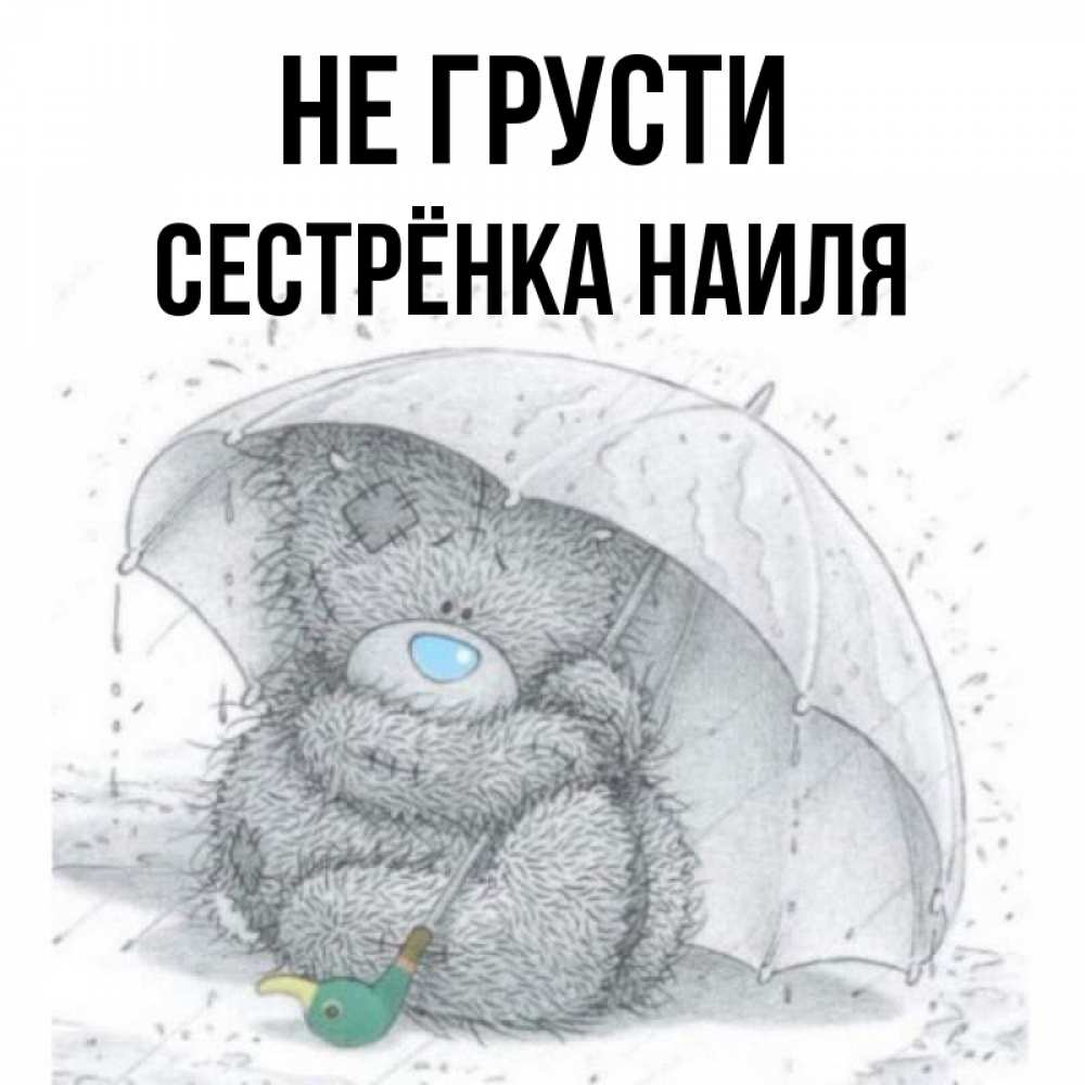 дети брат и сестра. грустно сестра. две грустные девушки. элли бамбер козетта. стих про сестру.