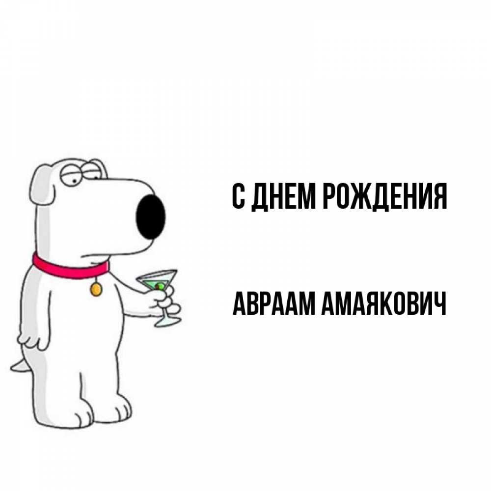 Картинка С Днем Рождения Ариадна