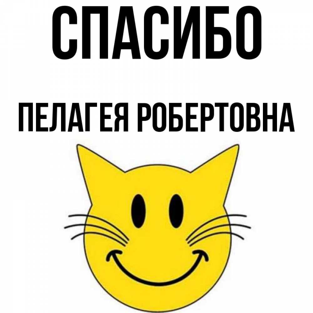 Пелагие имя. Пелагие имя. Пелагие имя. Пелагие имя. Пелагие имя.