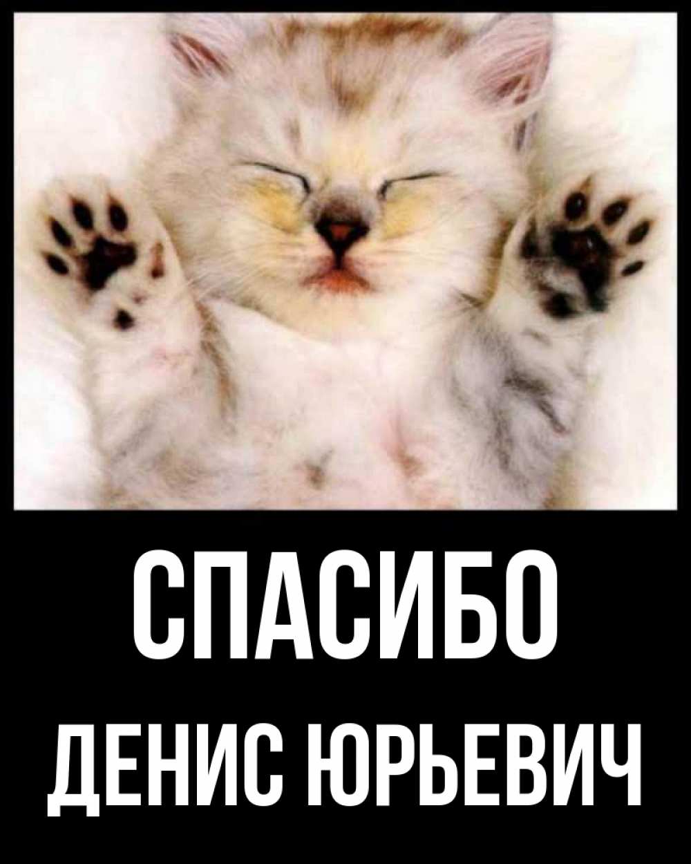 День имени денис открытки