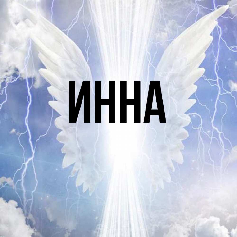 Картинки Ника