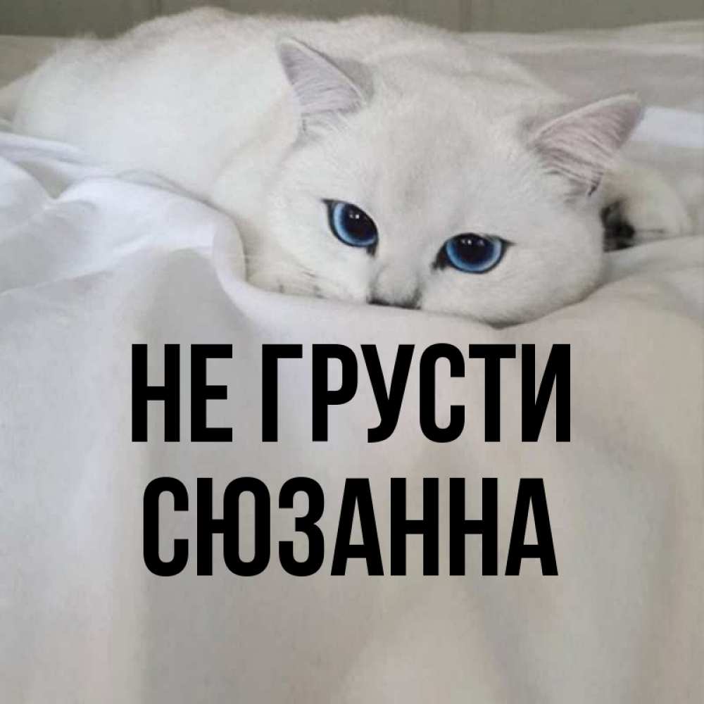 Картинки рубик, картинки доброе утро ангел мой прикольные с надписями