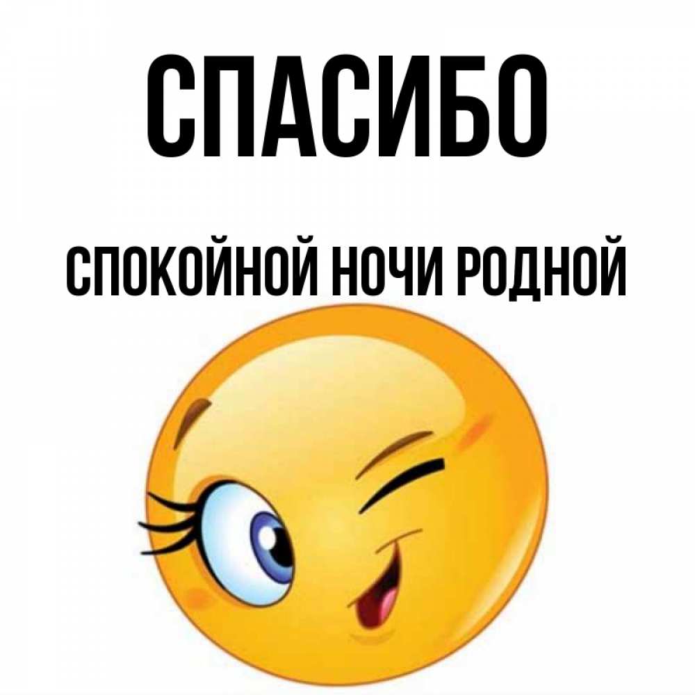 Привет красавчик картинки