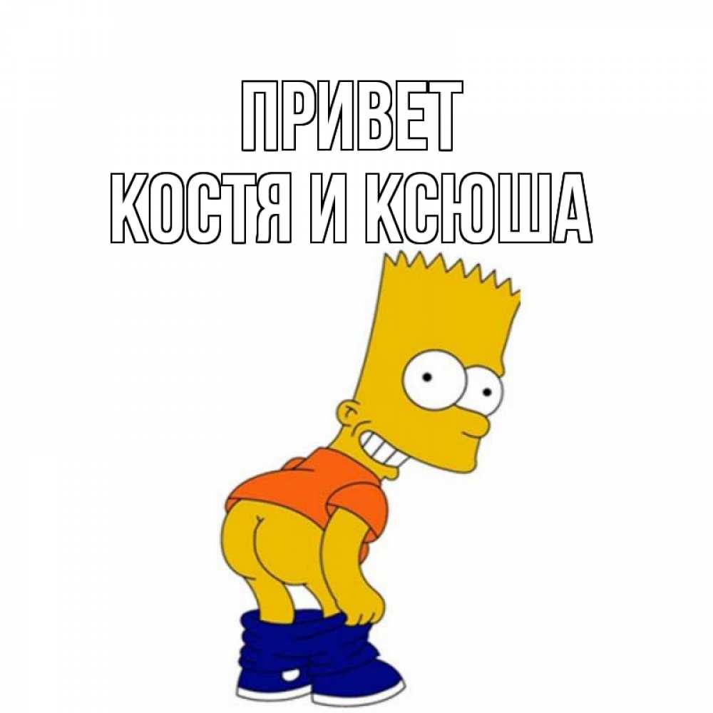 Днем рождения, привет иришка картинки