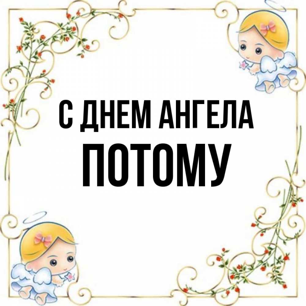 Потому что потому наши ангелы решили. Стих низкий дом с голубыми ставнями есенин. Потому что мы пилоты песня текст. Стихотворение низкий дон с голубыми ставнями. Потому что потому наши ангелы решили.