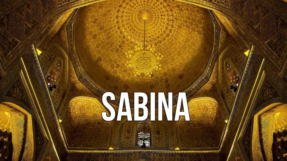Открытка на каждый день с именем, sabina Главная купол Прикольная открытка с пожеланием онлайн скачать бесплатно 