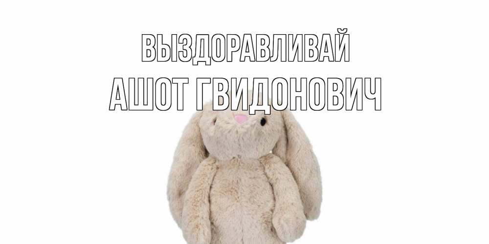 Февраля коллеге, открытки бабушке выздоравливай