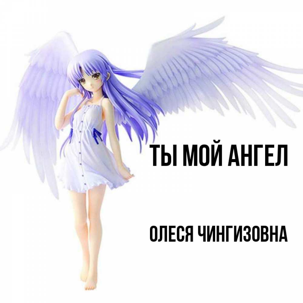 Когда День Ангела У Олеси