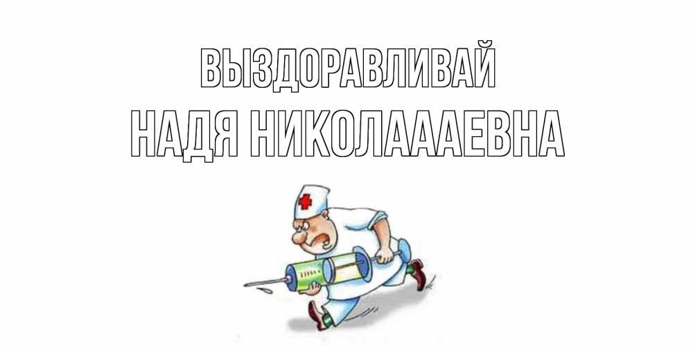 Плутониевый форелевый