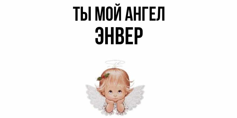 Фото Анны Ангел