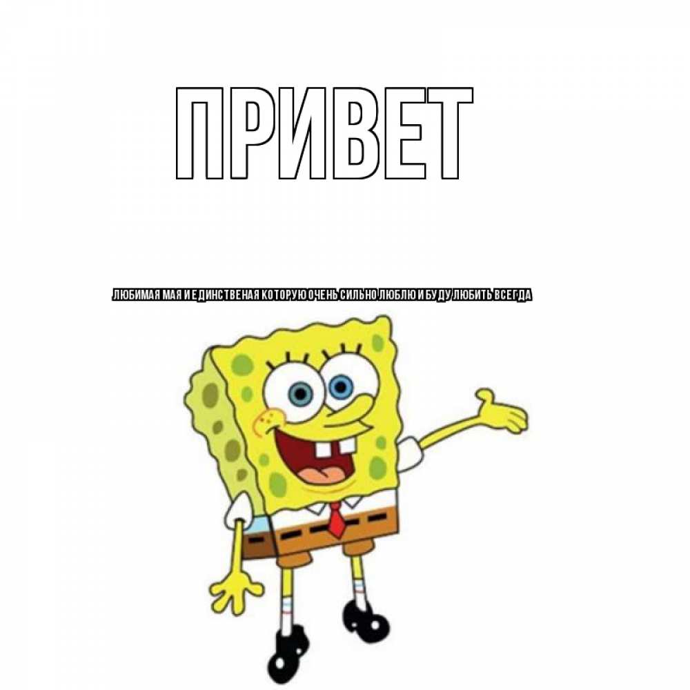 Картинки привет тетя, лент открытки картинки