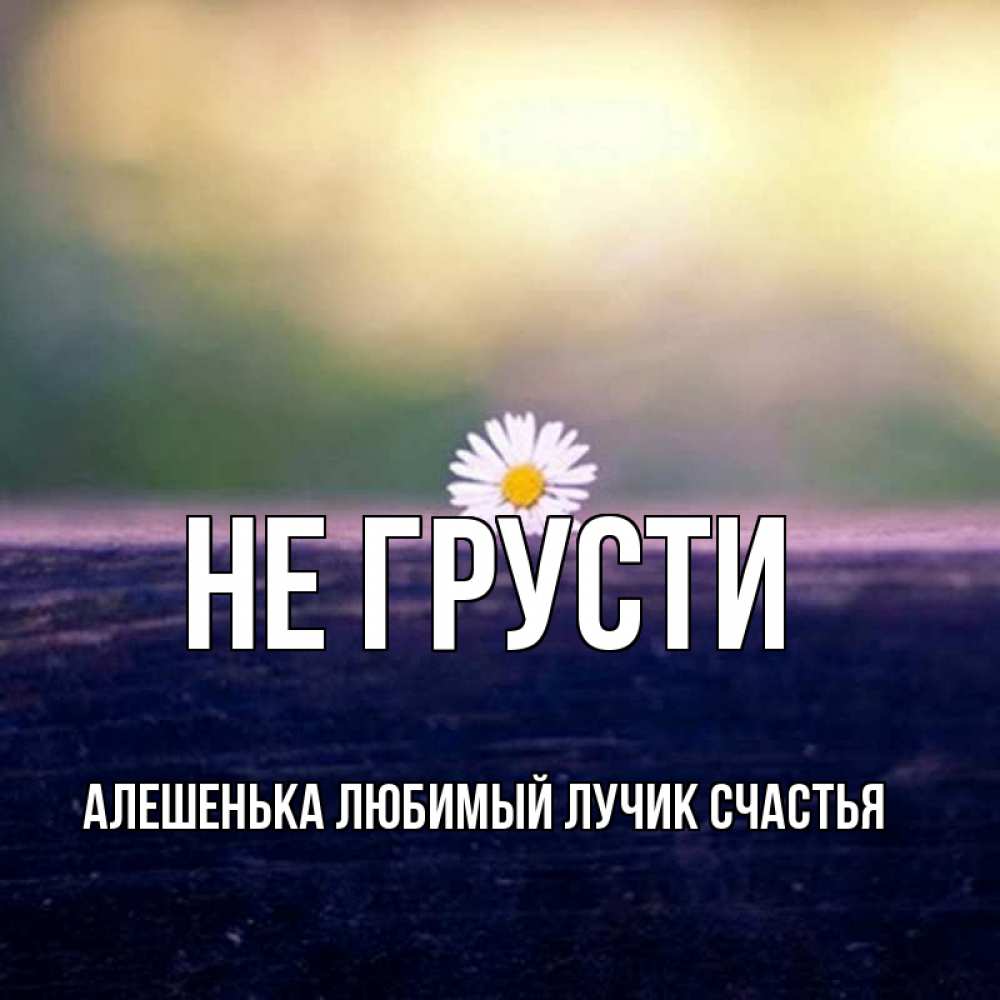 Таня утро