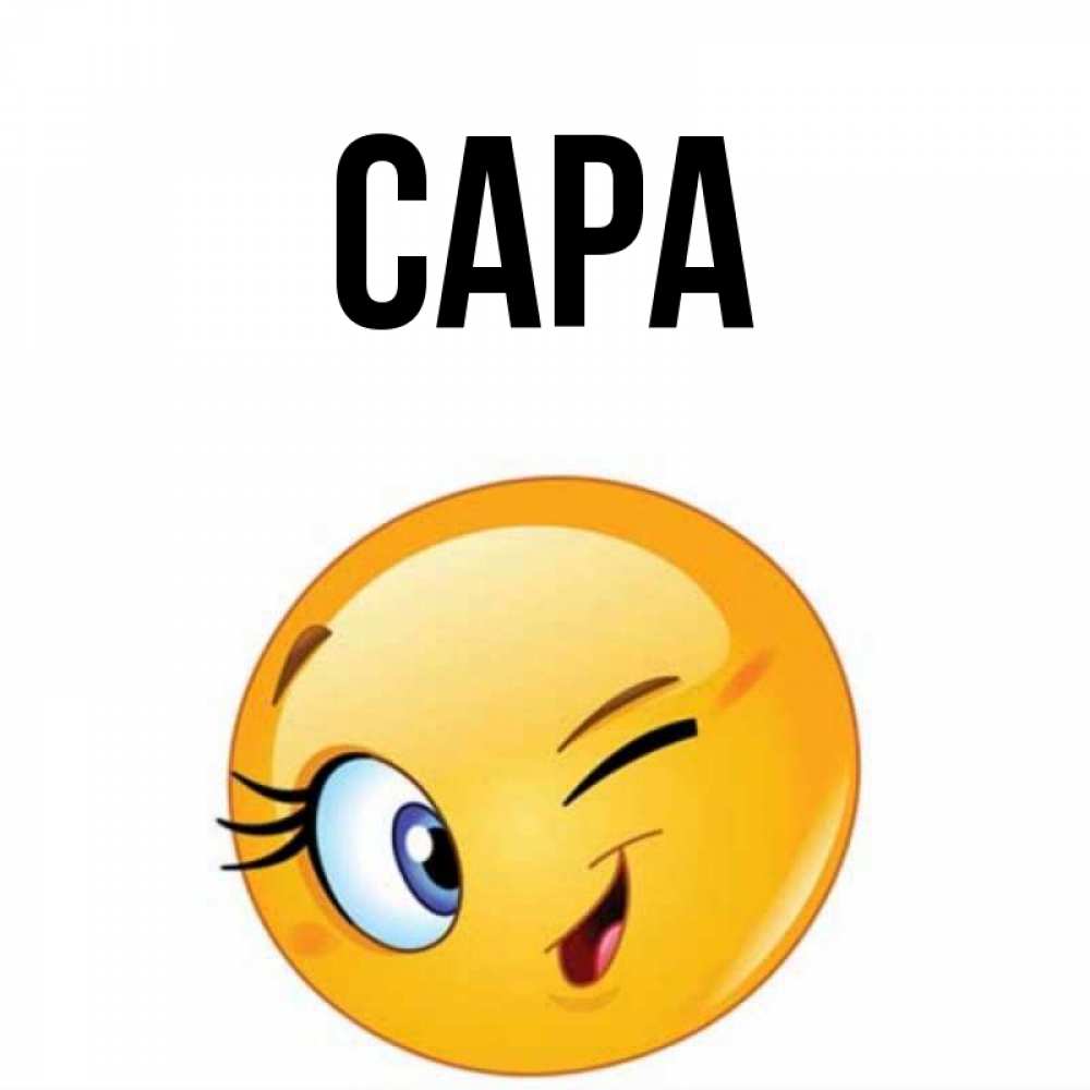 Красивые Формы Имени Варя